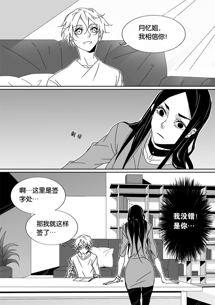 第42章：6