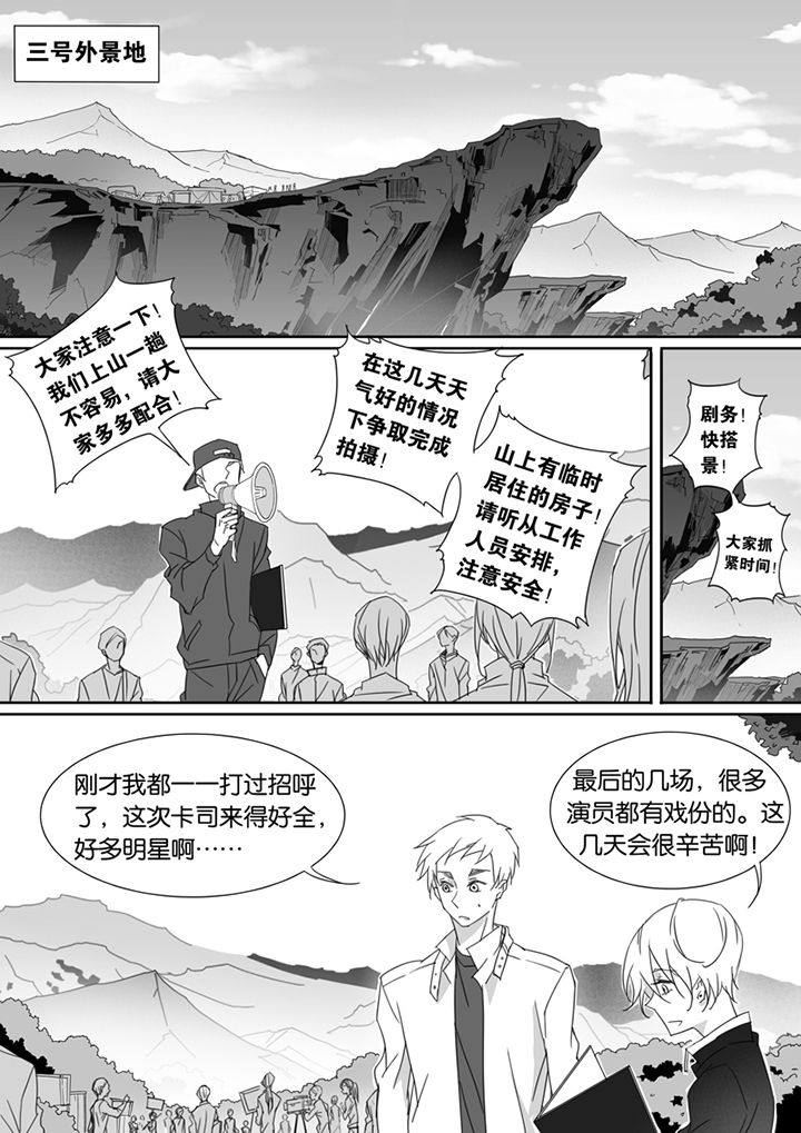 第76章：4
