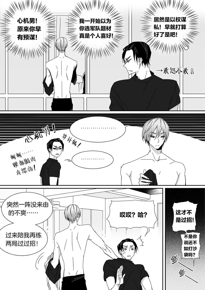 第98章：7