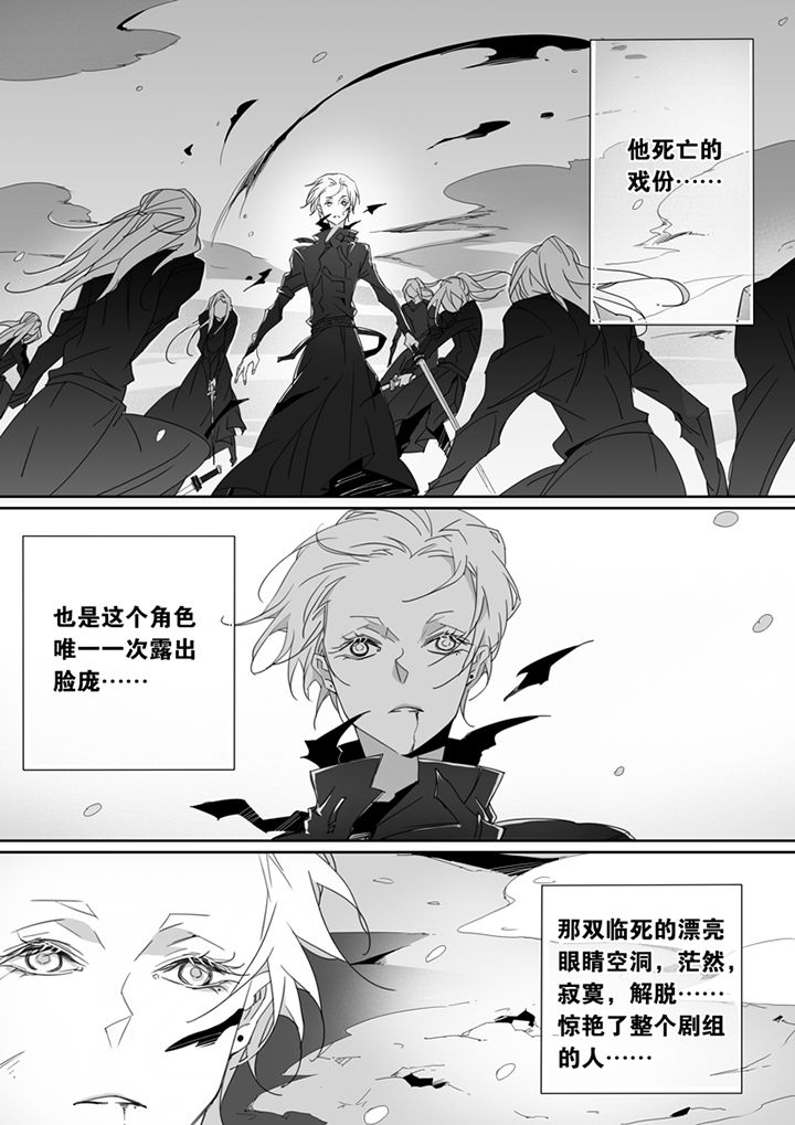 第76章：6