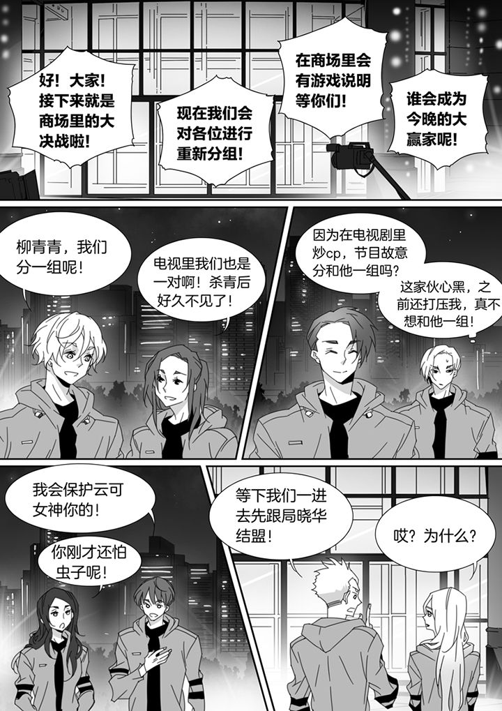 第105章：7