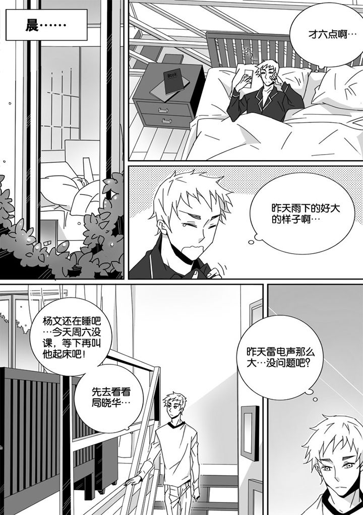 第15章：1