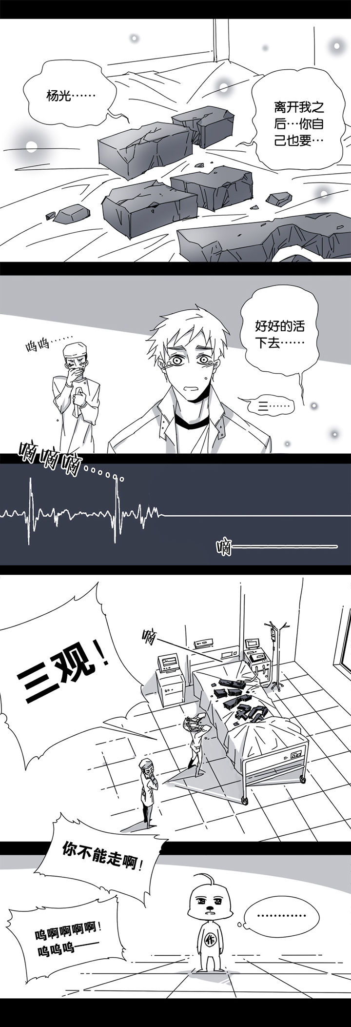 第122章：3