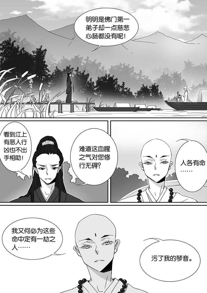 第85章：3