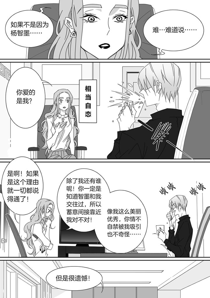 第121章：2