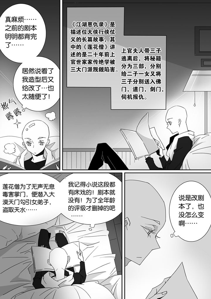 第83章：1