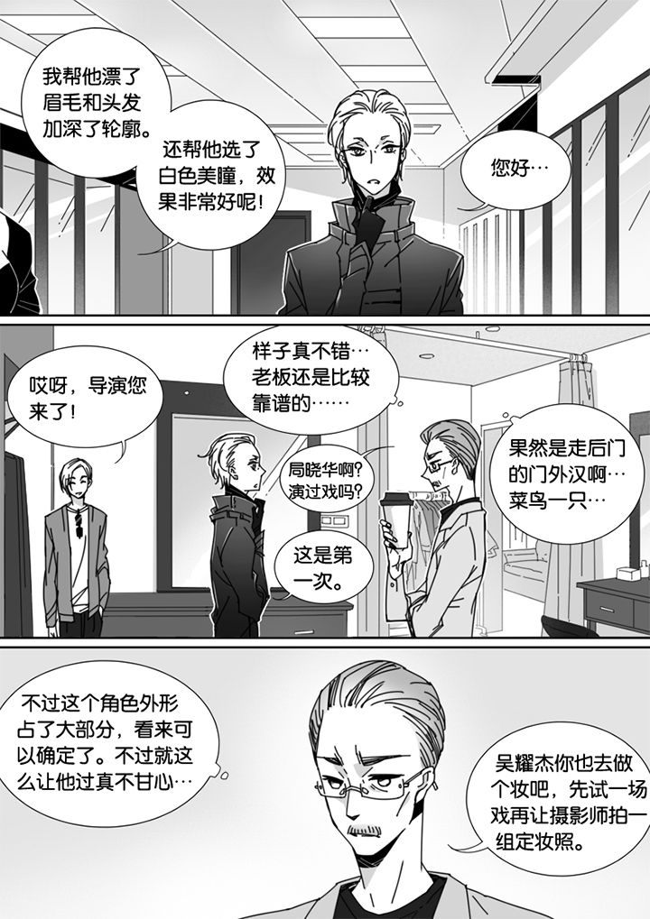 第62章：3