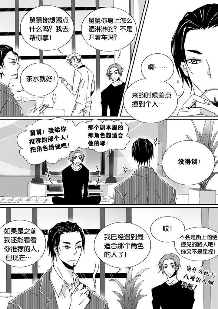 第19章：3