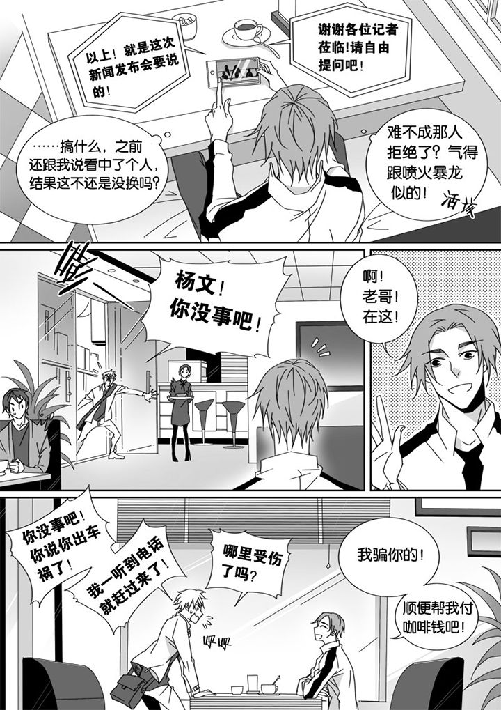 第25章：1