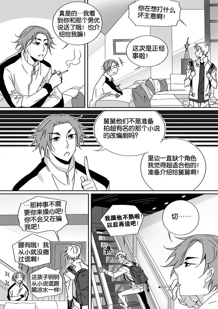 第11章：4