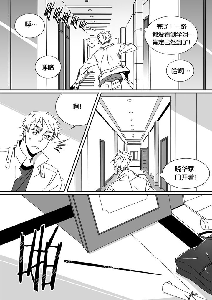 第35章：0