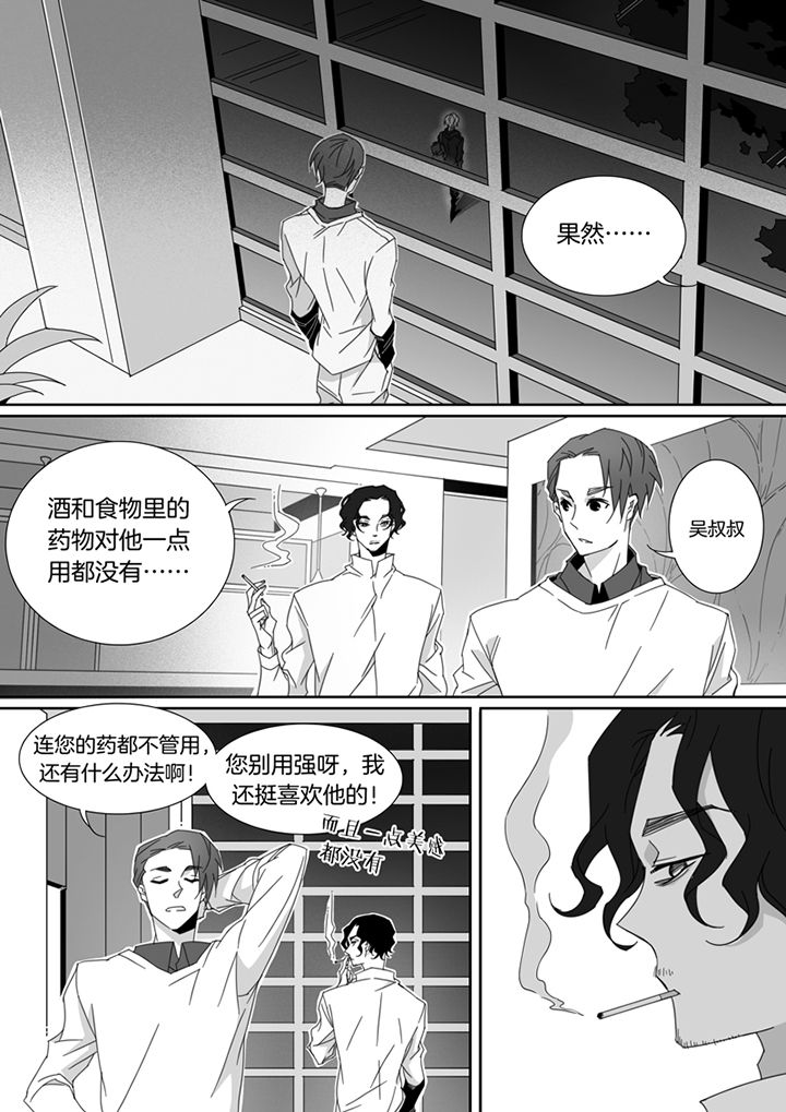 第107章：7