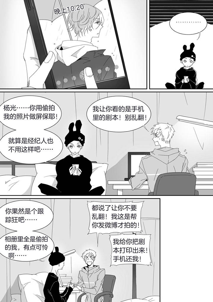 第95章：7