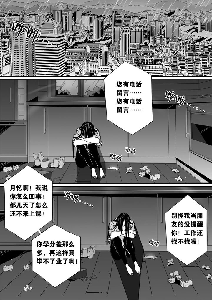第43章：0