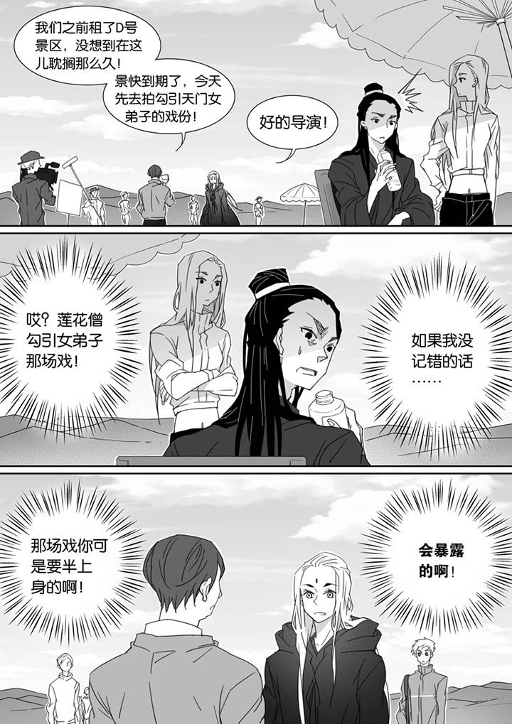 第90章：7