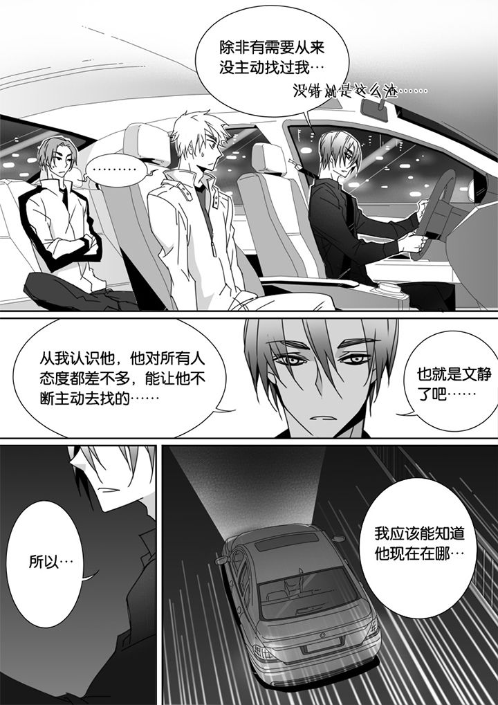第54章：2