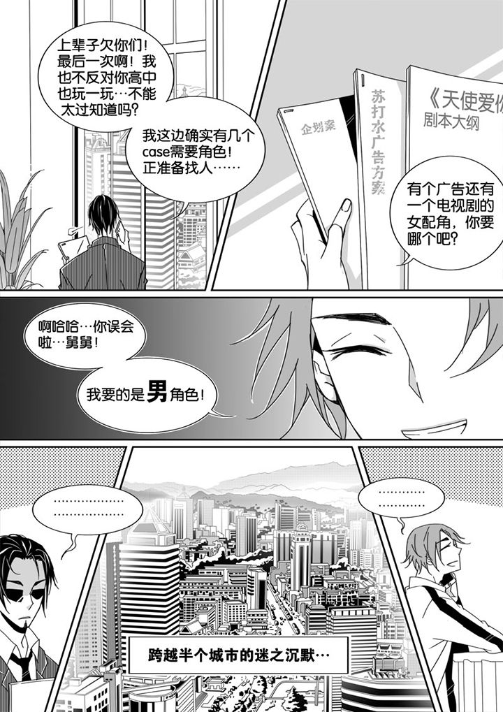 第8章：6