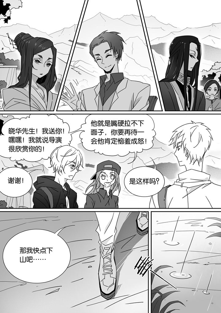 第77章：2