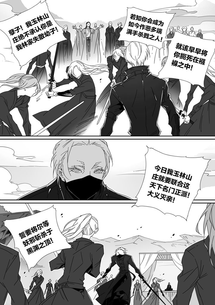 第101章：7