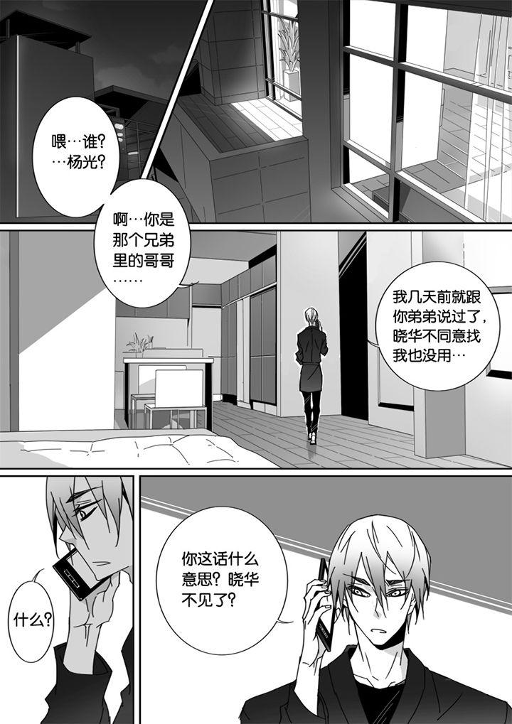 第51章：7