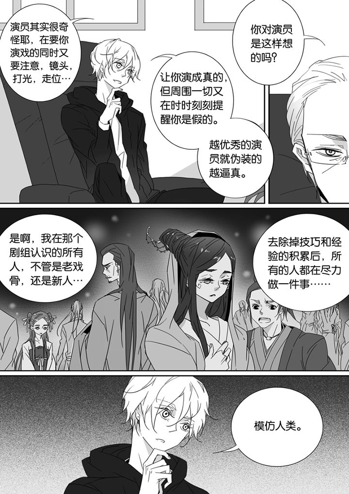 第84章：6