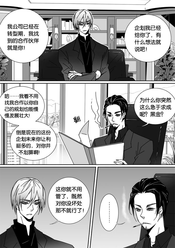 第61章：5