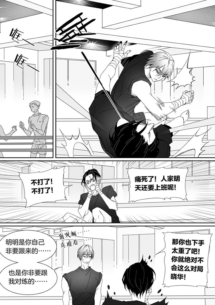 第97章：5