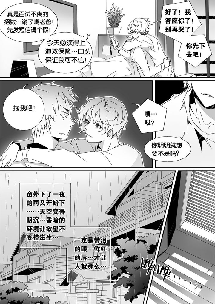 第17章：4