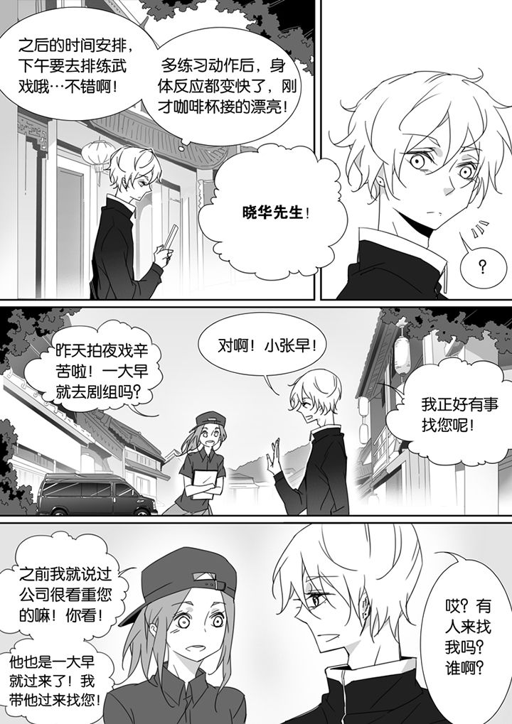 第73章：6