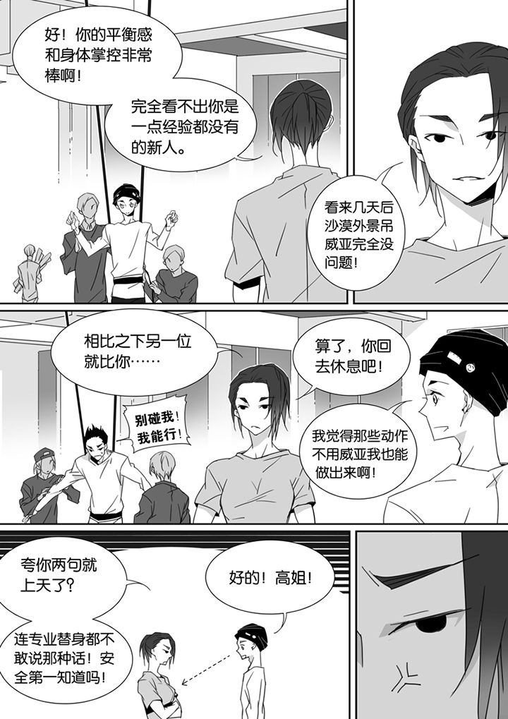 第86章：1