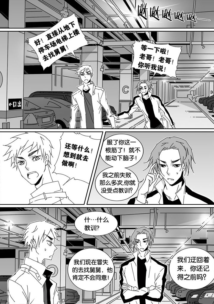 第39章：2
