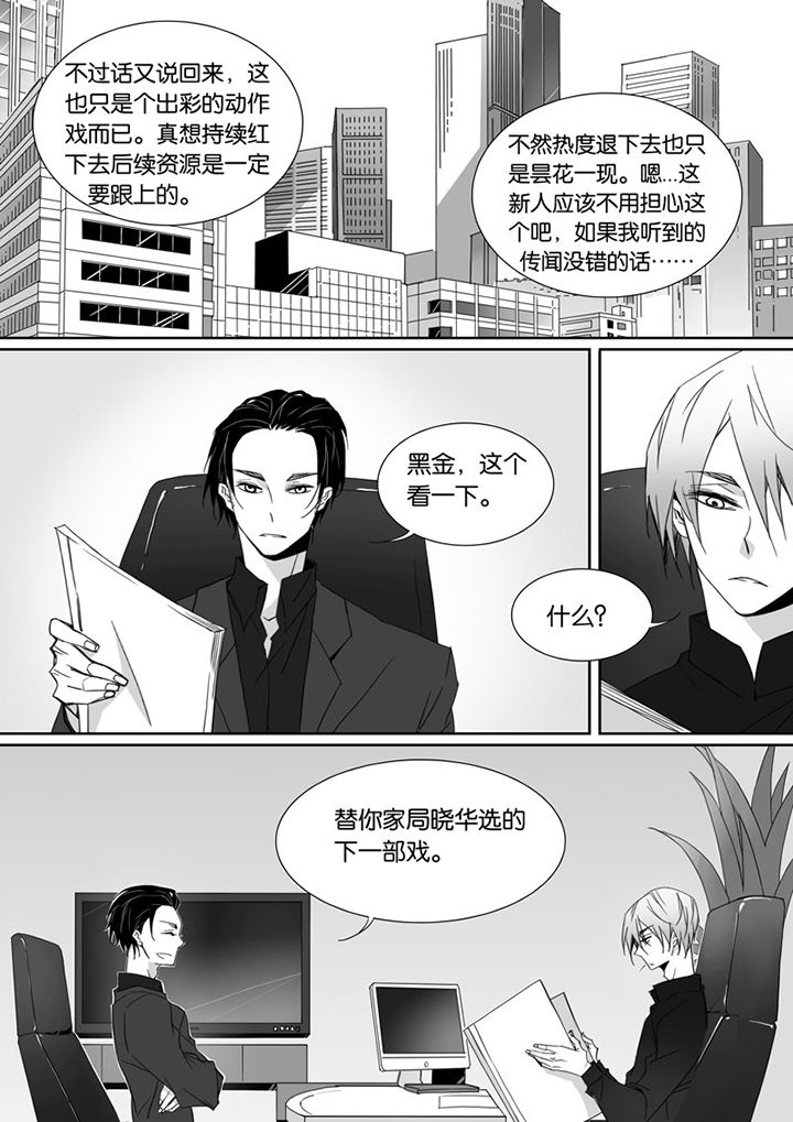 第69章：7