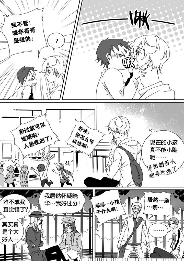 第25章：9