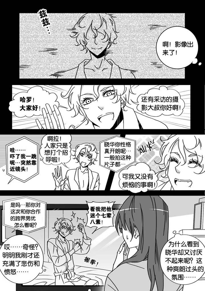 第2章：5