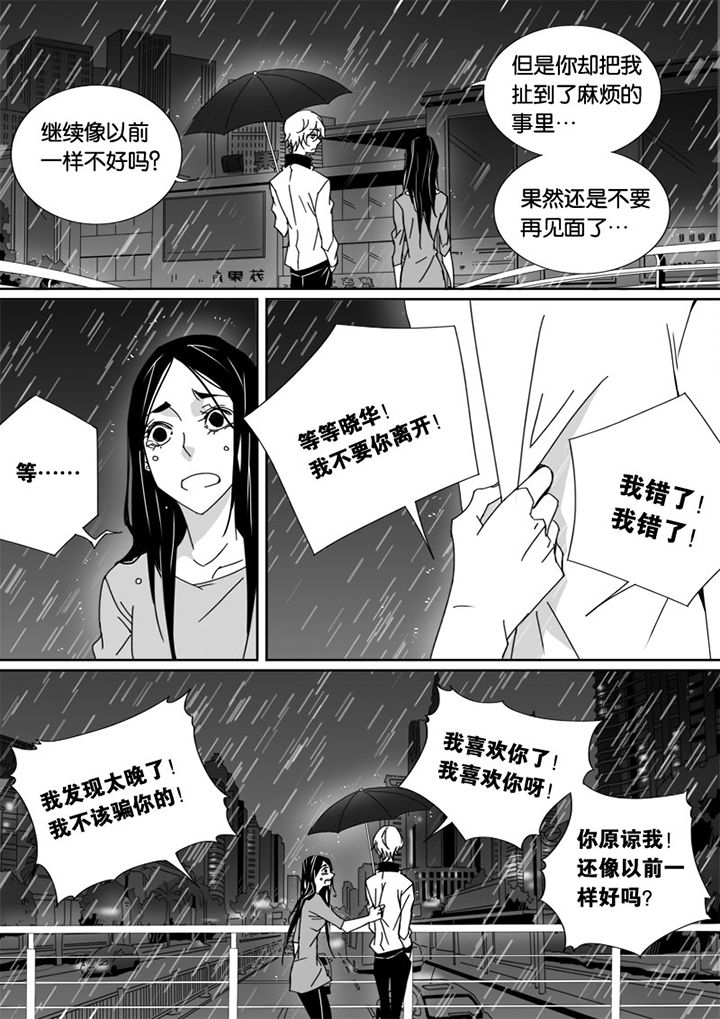 第44章：5