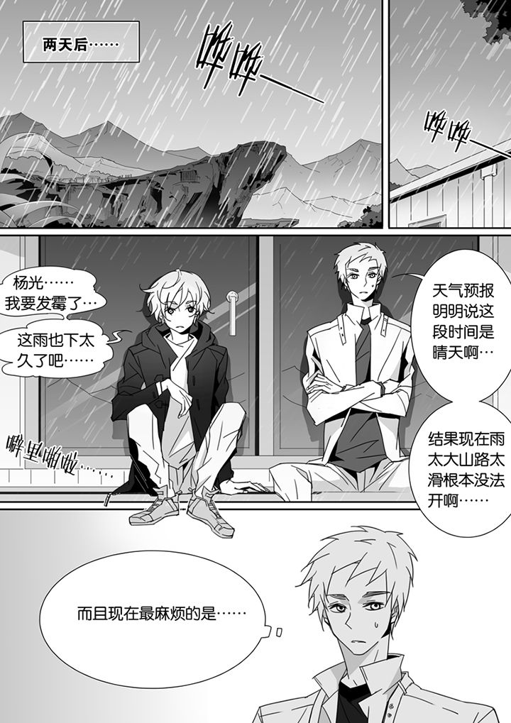 第77章：4
