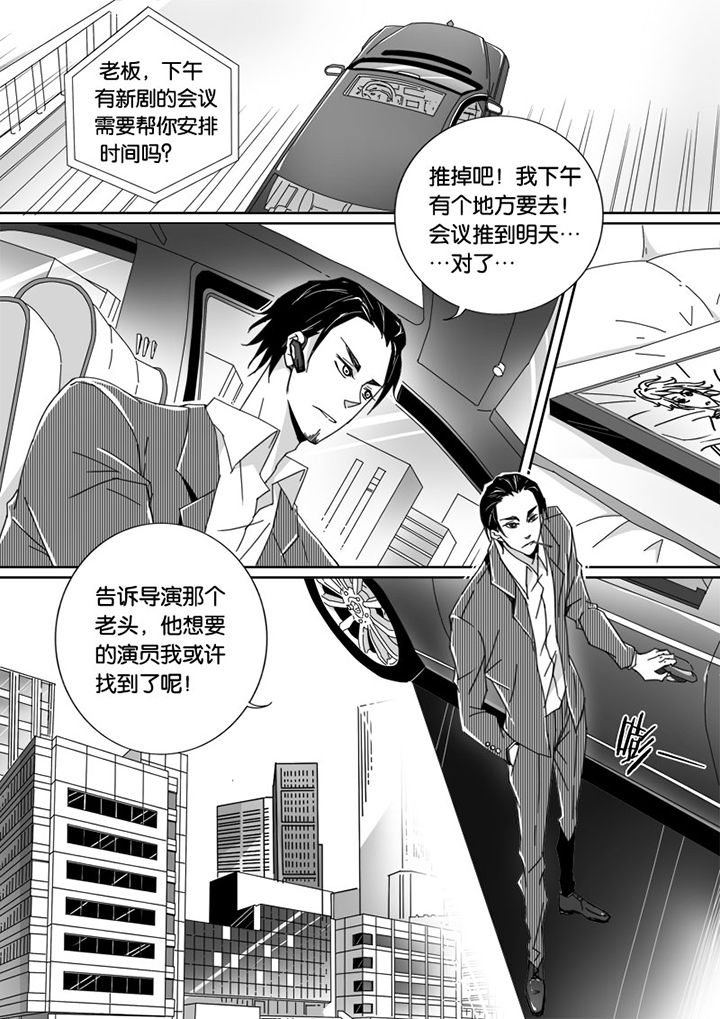 第20章：3