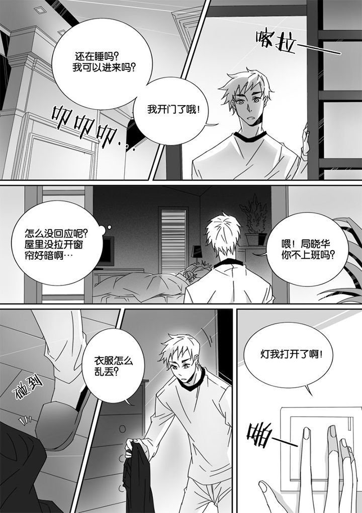 第15章：2