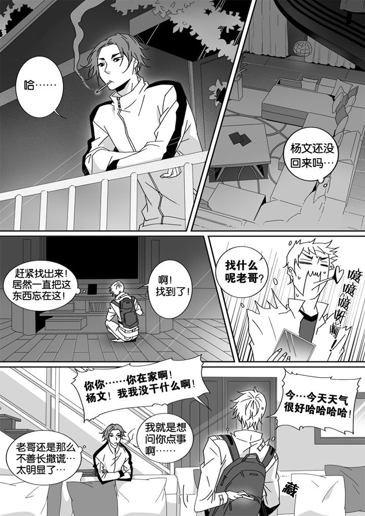 第11章：3