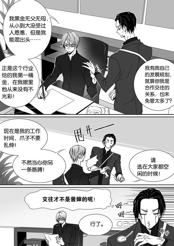 第68章：2