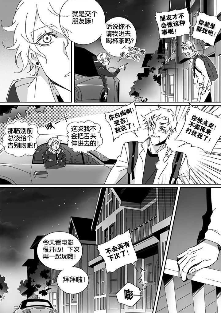 第11章：2