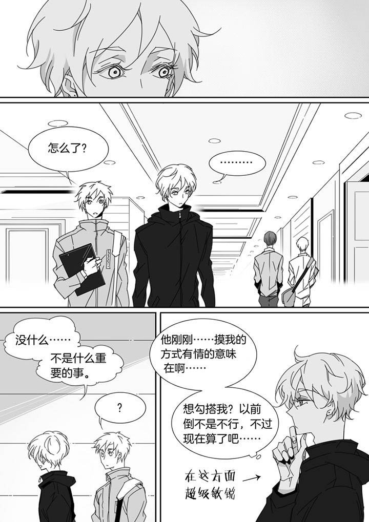 第103章：8