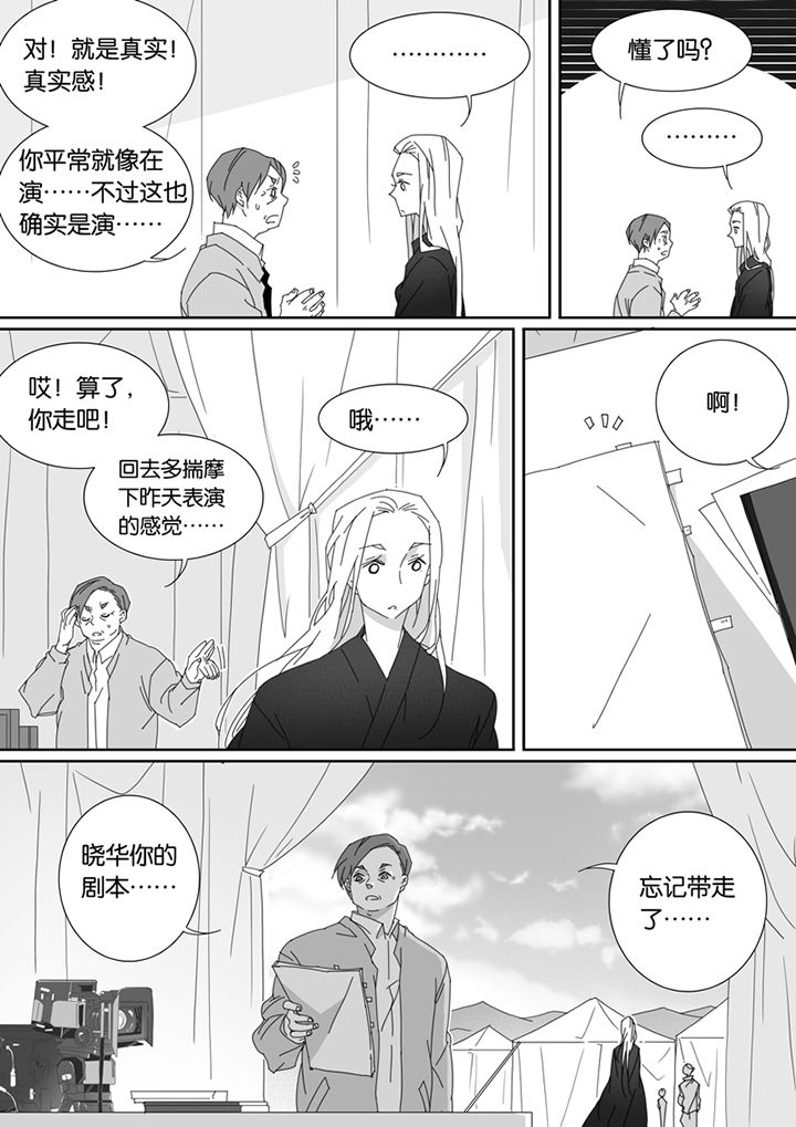 第93章：4