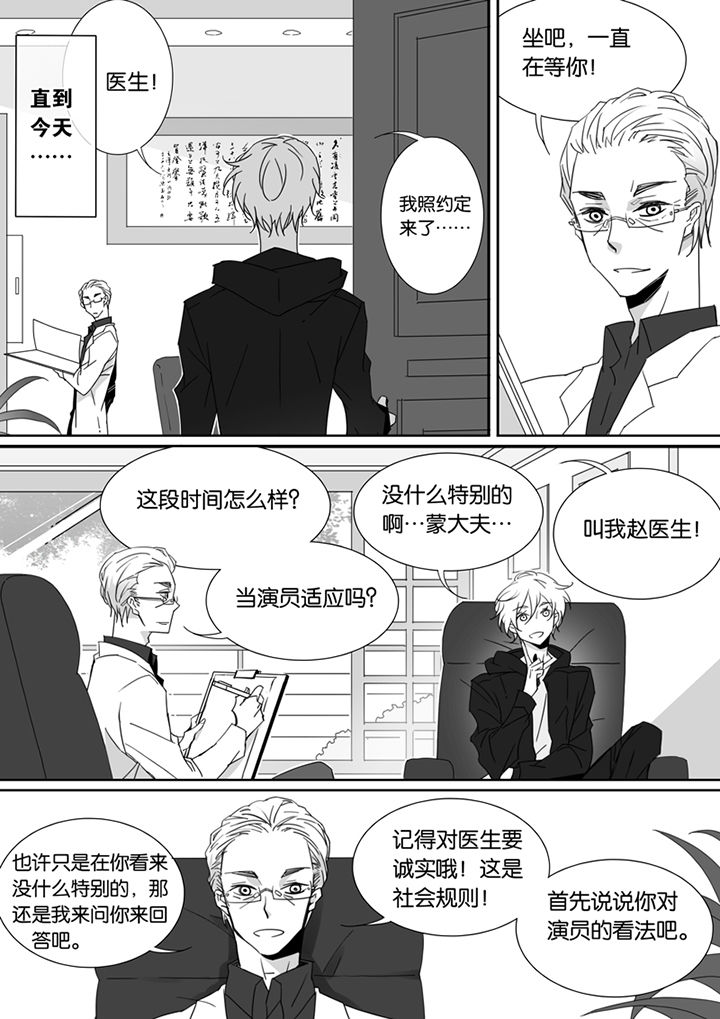 第84章：5
