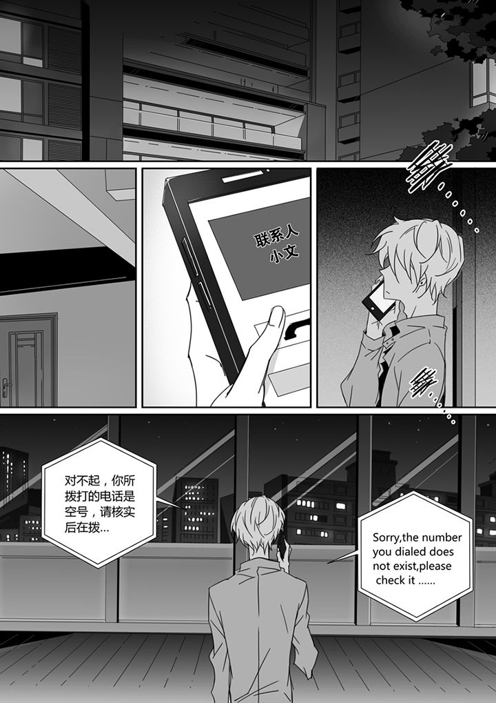 第80章：6