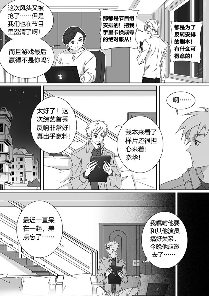 第107章：3
