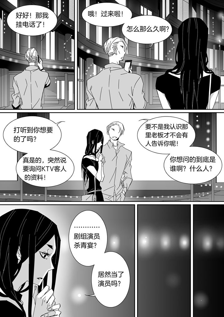 第98章：5