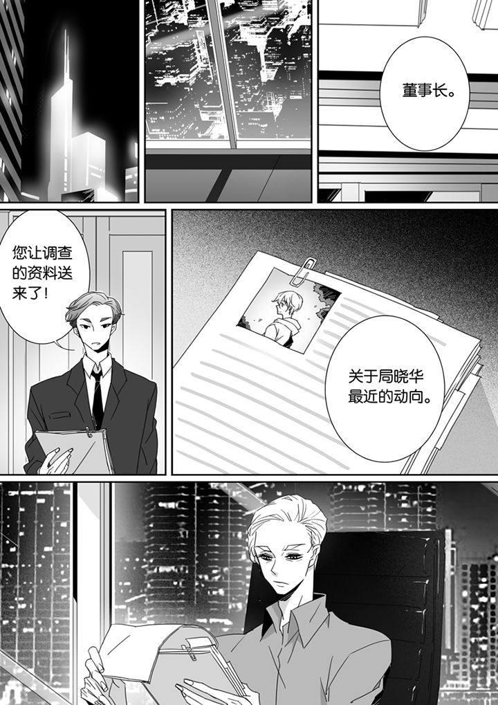第85章：6