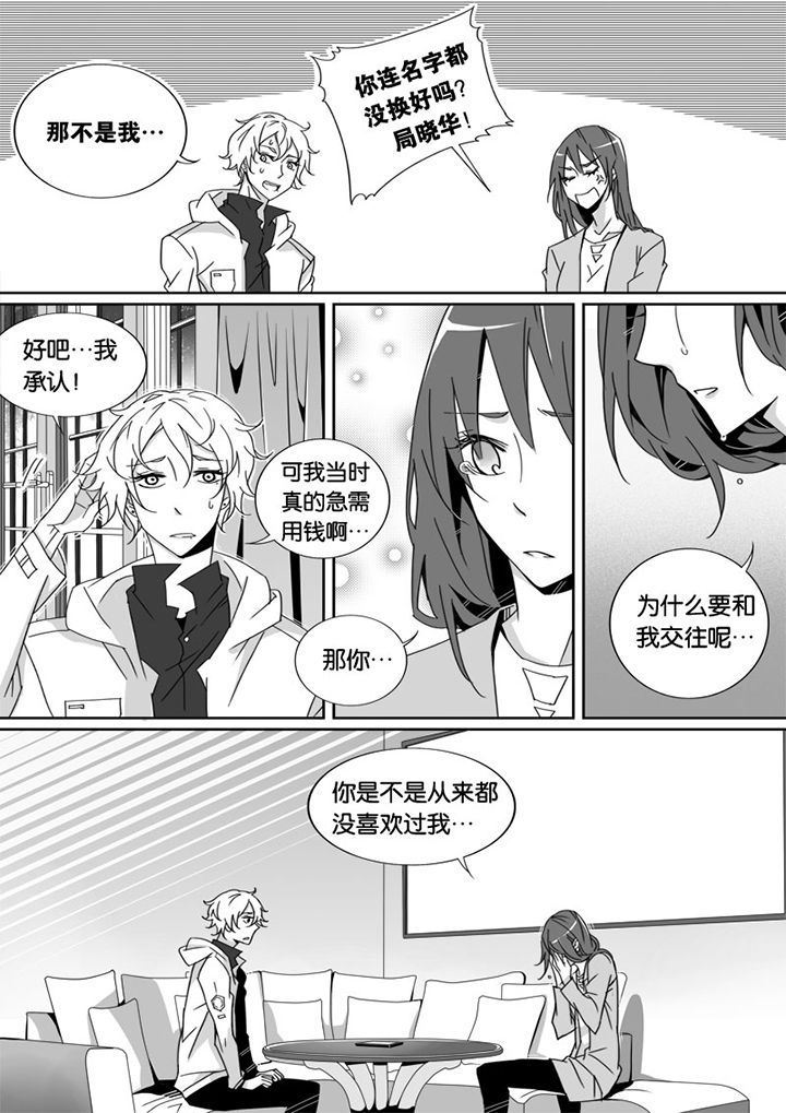 第3章：5