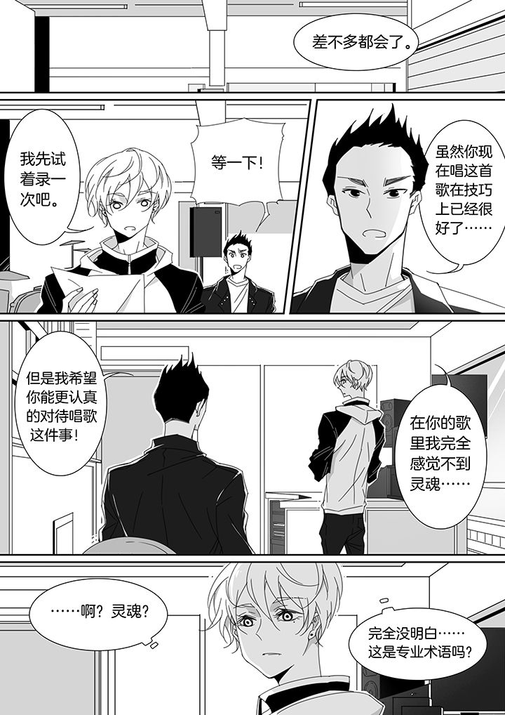 第120章：6